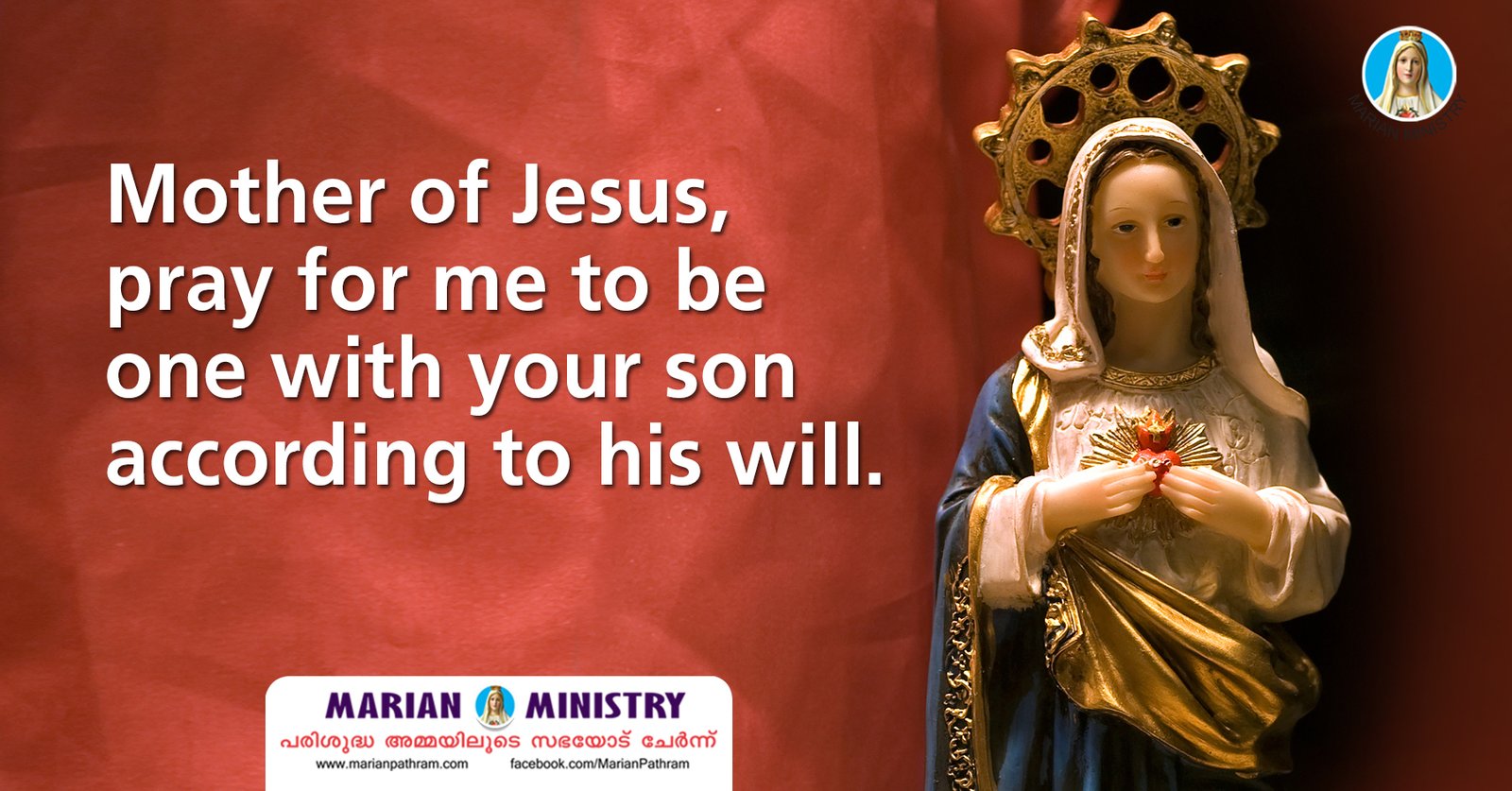 42-PRAY WITH HOLY MARY : Marian Pathram