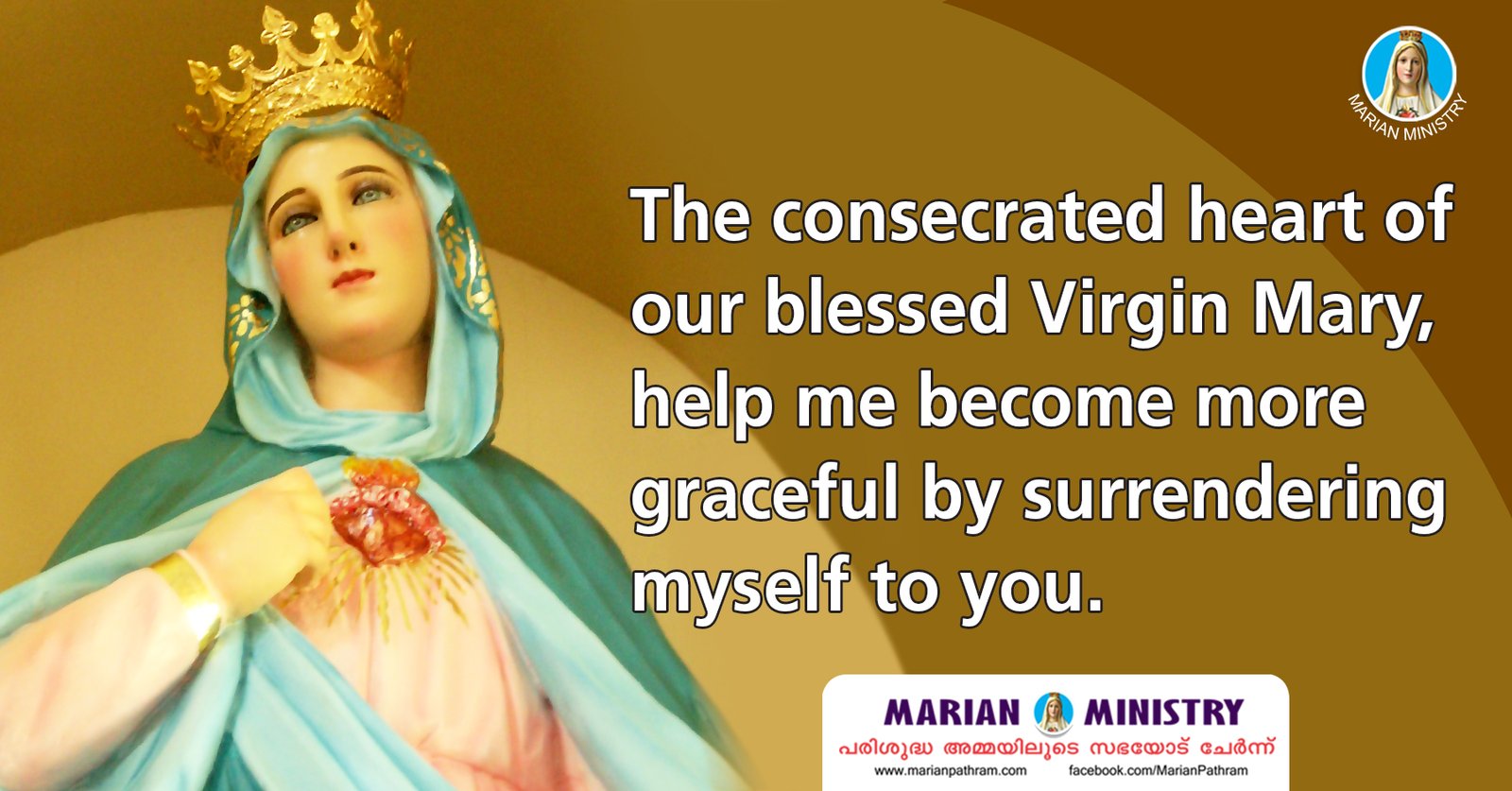 45-PRAY WITH HOLY MARY : Marian Pathram